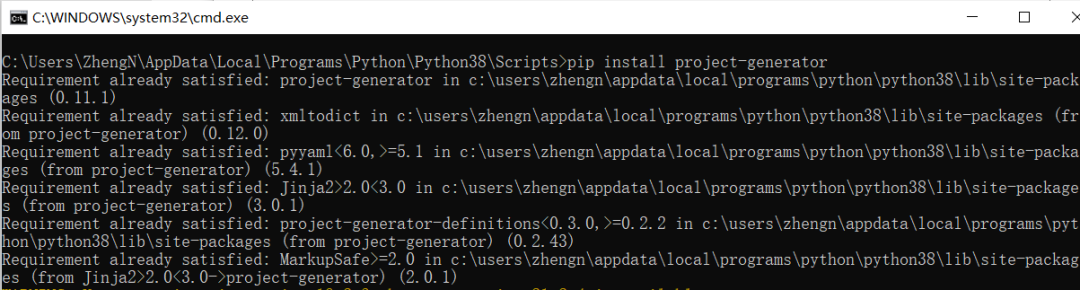 Embedded Project Generator: A Tool Worth Knowing!