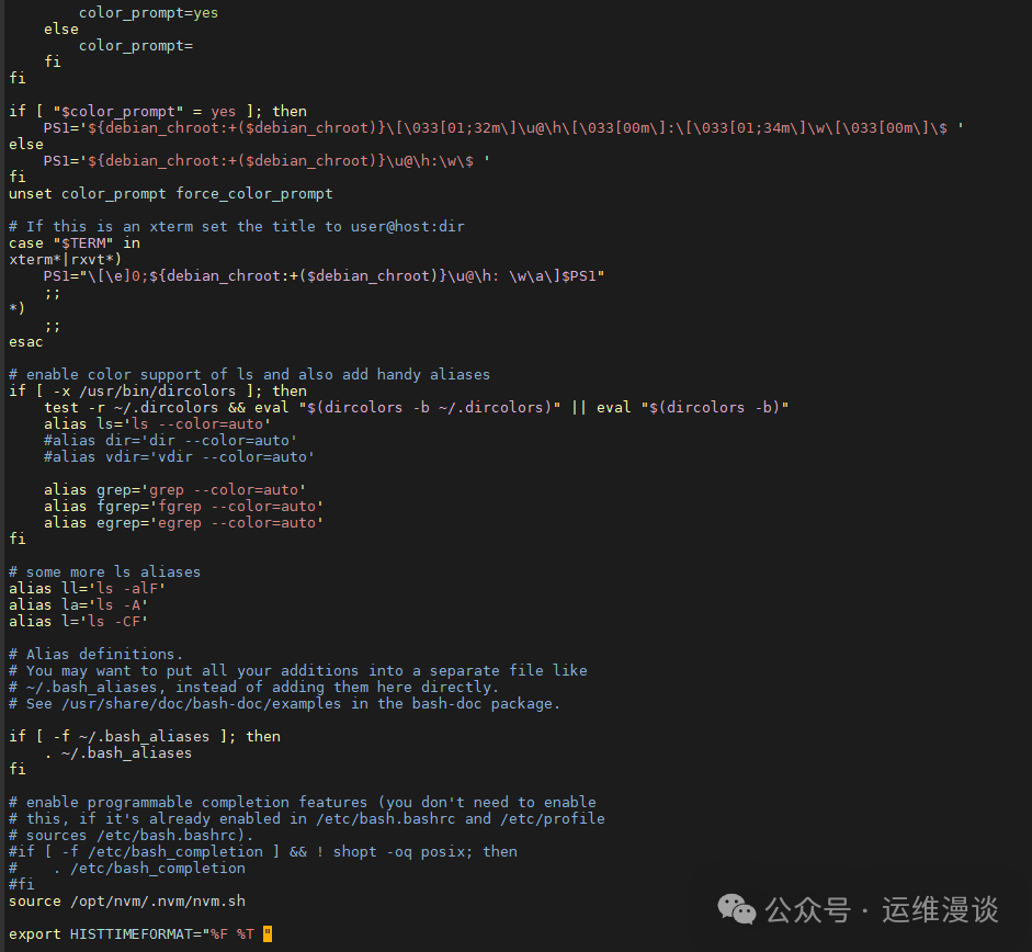 Linux History Command: How to Display the Date and Time of Command Execution