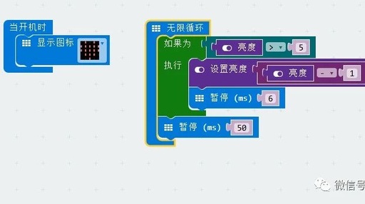 Micro:bit Series Tutorial