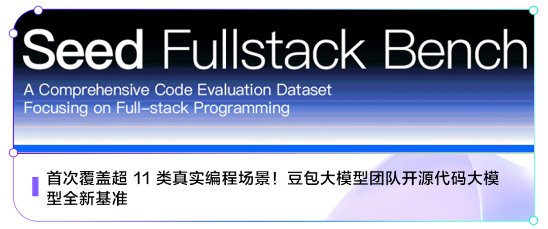 Multi-SWE-bench: The First Multilingual Code Repair Benchmark Open Source