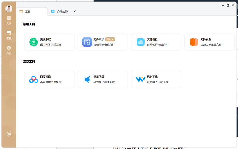 Lenovo Personal Cloud Home Network Storage Server