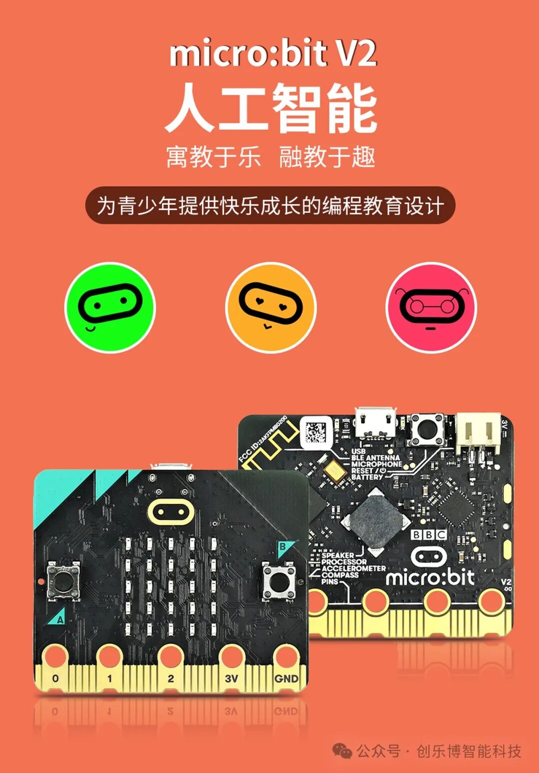 Getting Started: The micro:bit Learning Kit, Your Best Choice for Programming Education