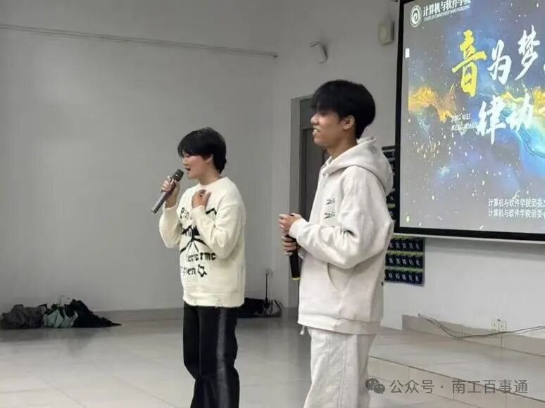 Nanjing University of Technology - School of Computer Science