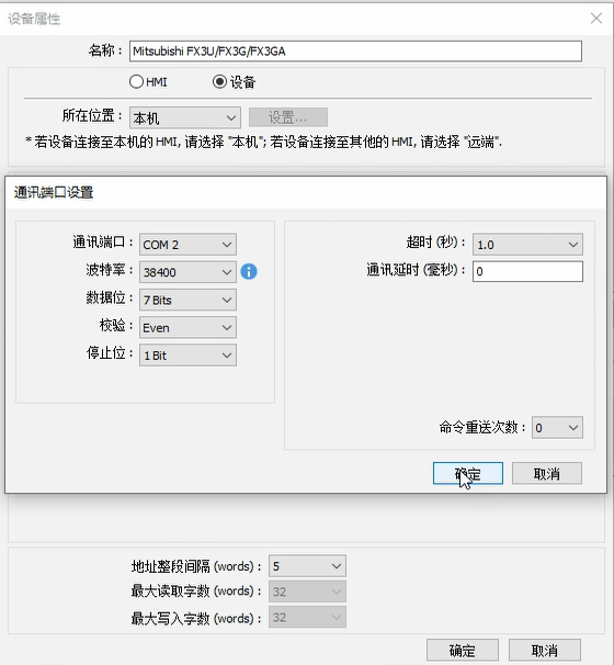 Communication Guide for Wecon Touch Screen and Mitsubishi PLC