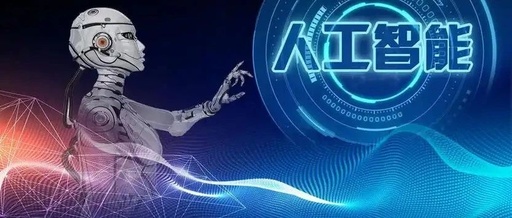National Award Reference | (Artificial Intelligence Applications @301-350) Overview of National Award Winning Works from the China College Student Computer Design Competition (16th Edition)