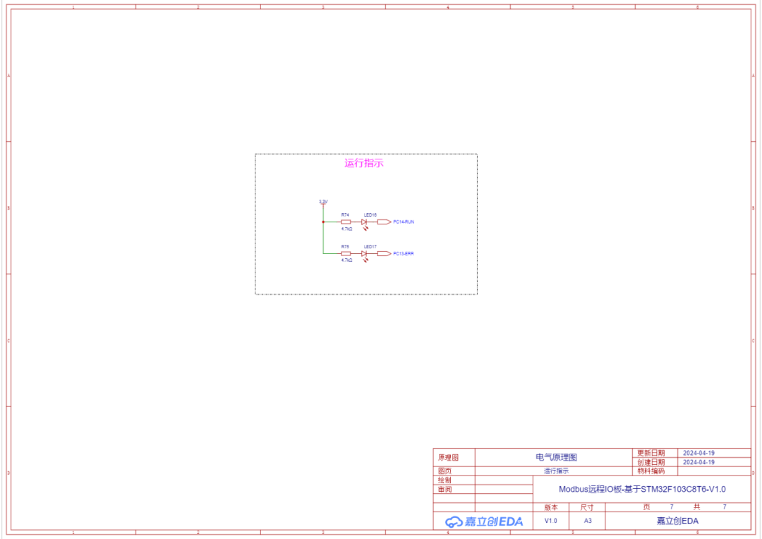 Creating an Open Source Modbus Remote I/O Board with Free PCB!