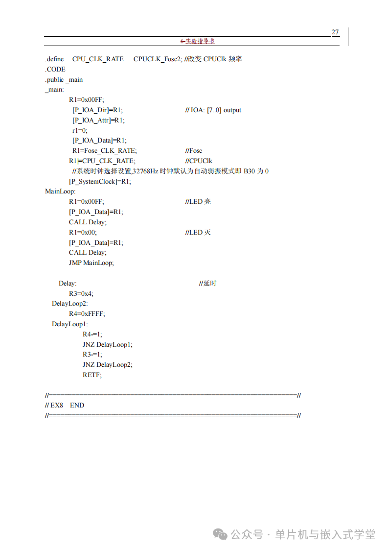 Microcontroller Experiment Guide - Page 113
