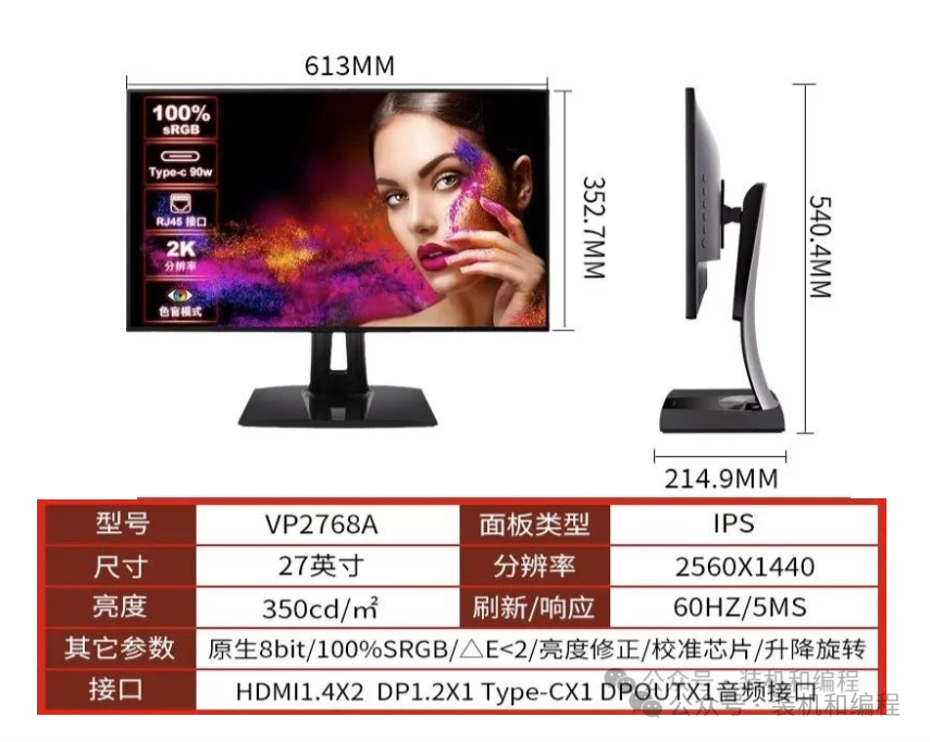 Choosing Components for Assembling a Computer: Monitor Edition