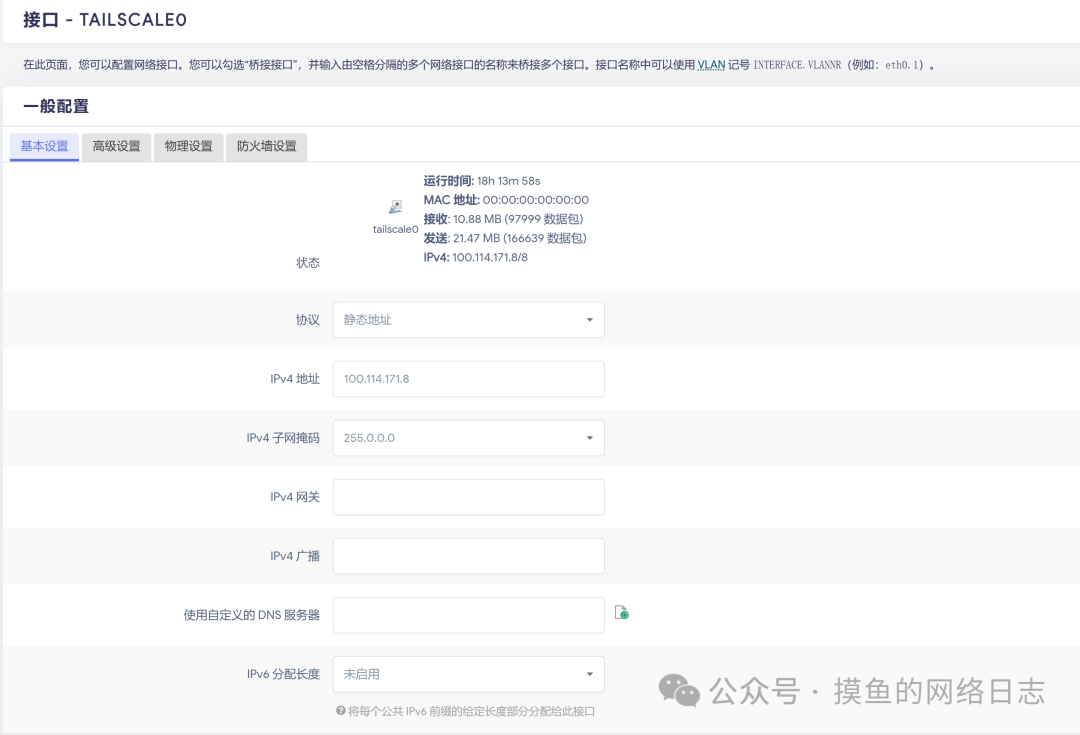 Installing and Configuring Tailscale on OpenWrt