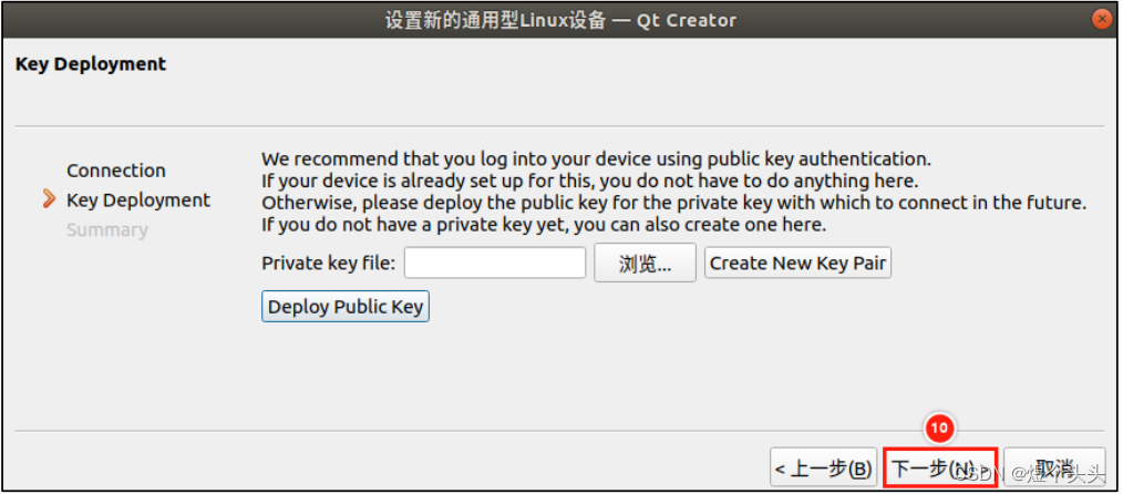 Embedded Linux Learning Notes: Using QT on Linux Embedded Devices