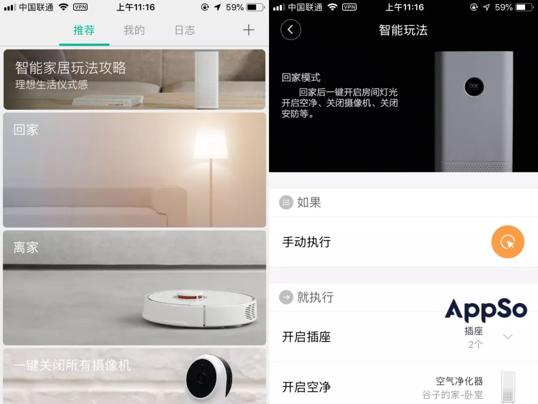 Which Xiaomi Smart Home Devices are Suitable for Renters?