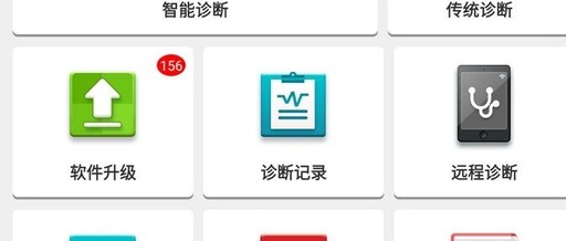 Major Upgrade of Yuanzheng Diagnostic Equipment UI and Software