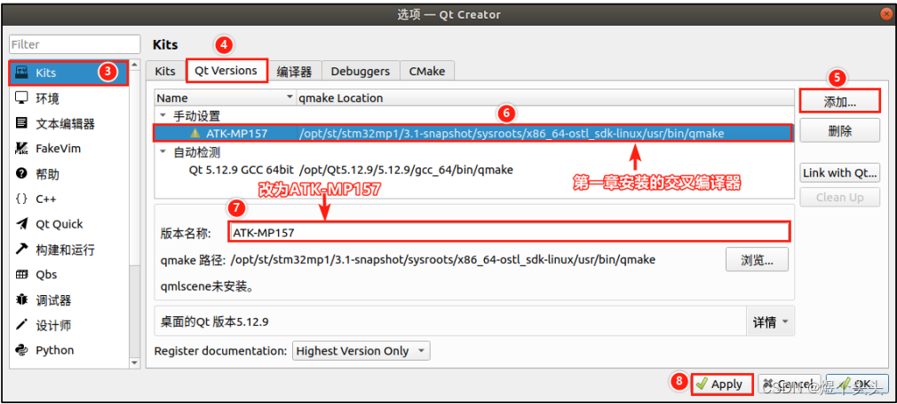 Embedded Linux Learning Notes: Using QT on Linux Embedded Devices