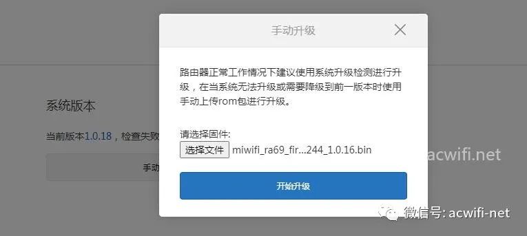 Redmi AX6 OpenWRT Flashing Tutorial