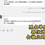 AI Robot | How to Prevent Advertisement Harassment in WeChat Groups