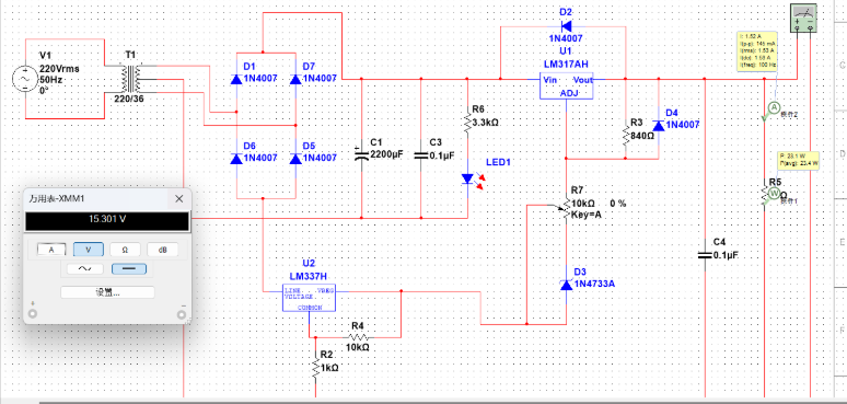 Design of a DC Adjustable Voltage Regulator Based on Multisim 14 Simulation
