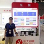 Media Perspective: Xianji Semiconductor Showcases High-Performance MCUs at Shenzhen Munich, Leading Market Development