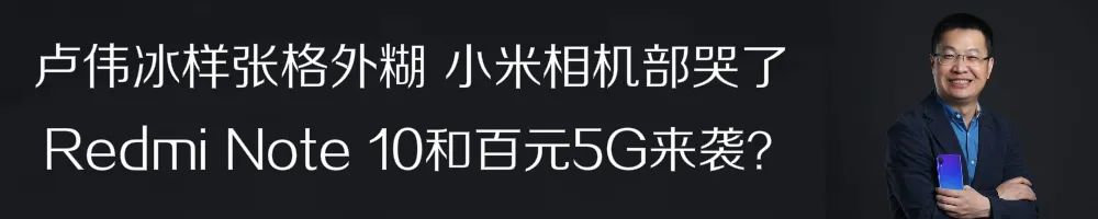 MediaTek Launches Dimensity 1000C: A Rising Trend Both Domestically and Internationally?