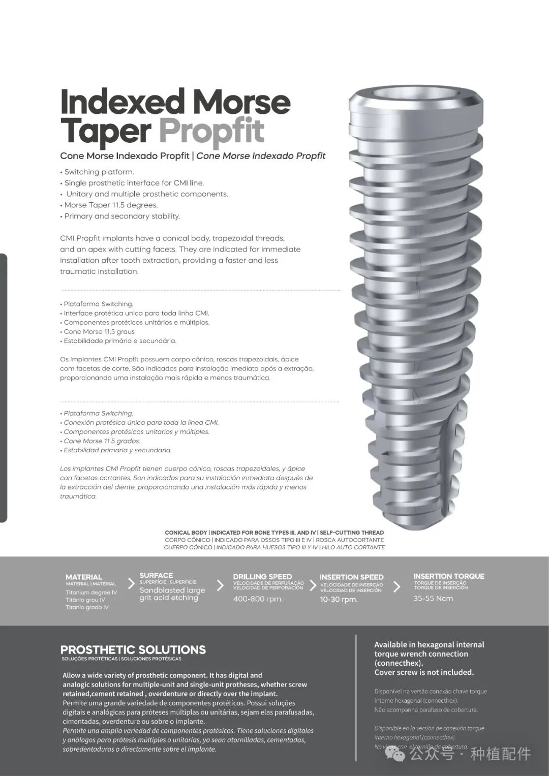 DSP Implant Manual: Chuan Qian - Short, Slim, Biofit, Soulfit, Propfit, Wayfit, HIM, HIL