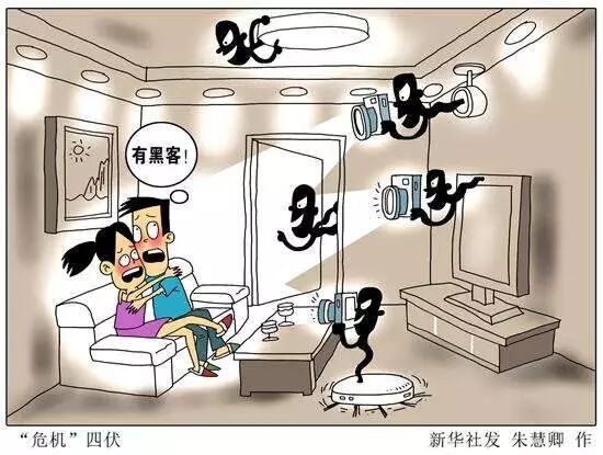 Smart Home Devices Turn into 'Life Spies': How to Evict the 'Invisible Guests'?