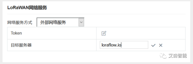 A Quick Method to Build a LoRaWAN Network