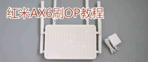 Redmi AX6 OpenWRT Flashing Tutorial