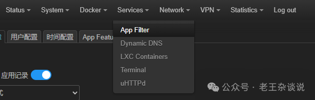 Application Control Features of OpenWrt for Enterprise Use: Have You Installed It?