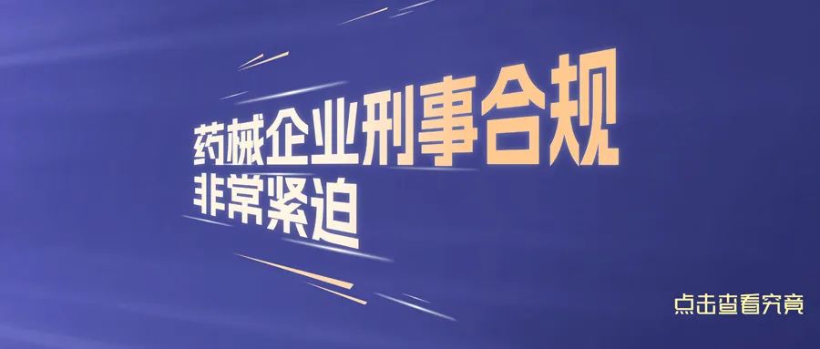 Ultrasound Imaging Diagnostic Equipment Tender Report for July to September 2023