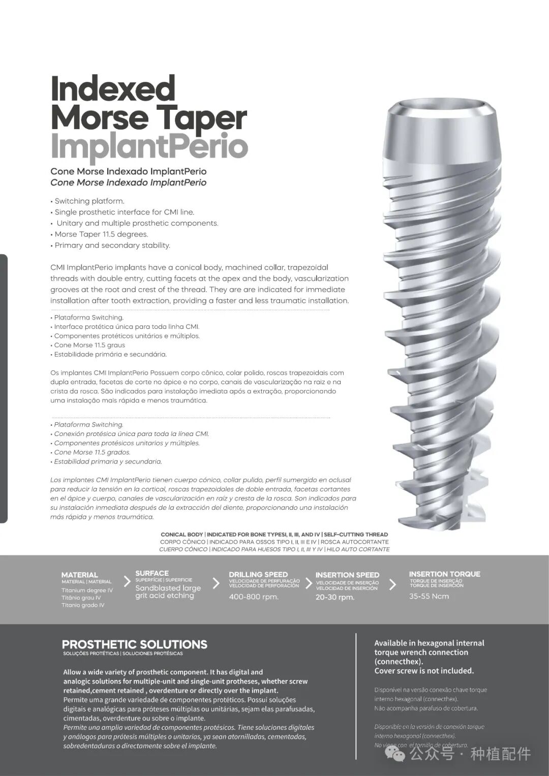 DSP Implant Manual: Chuan Qian - Short, Slim, Biofit, Soulfit, Propfit, Wayfit, HIM, HIL
