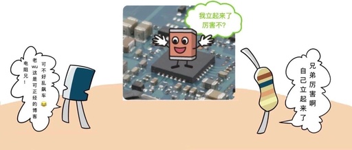 Tombstone Defects on PCBs