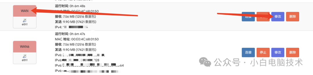 Configuring OpenWRT for Automatic IP Acquisition as a Secondary Router