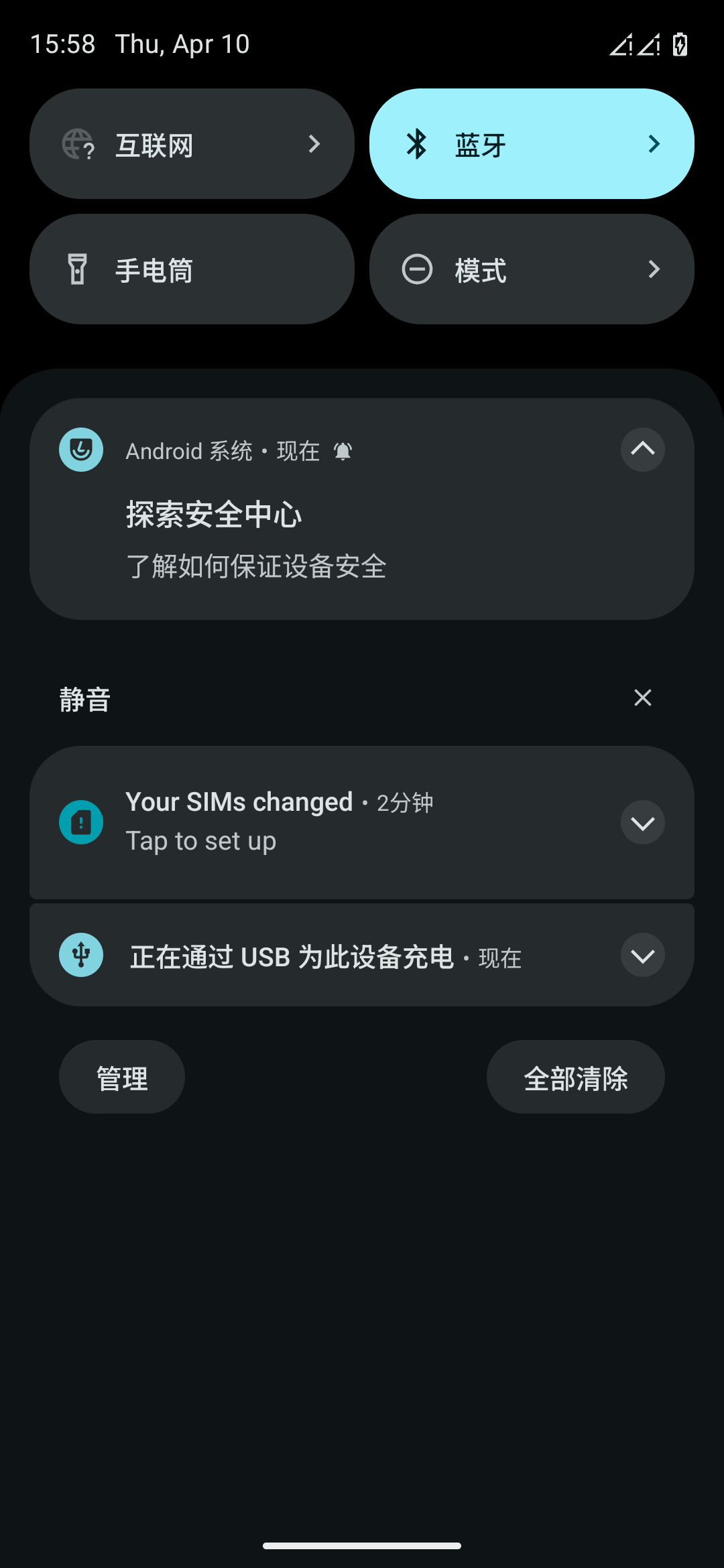 Self-Compiled | LineageOS 22.2 | QPR2 | A15 Released for Redmi Note 8 Pro
