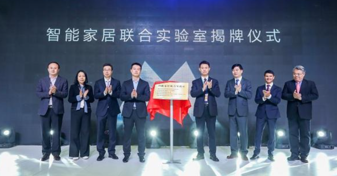 The Rise of Matter: A Unified Standard for Smart Home Technology Supported by Apple and Huawei