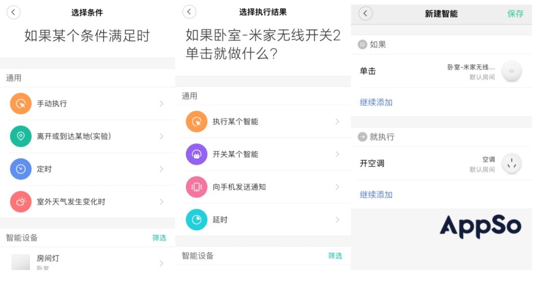 Which Xiaomi Smart Home Devices are Suitable for Renters?