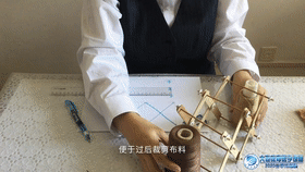 Production of a Foldable Desktop Storage Box