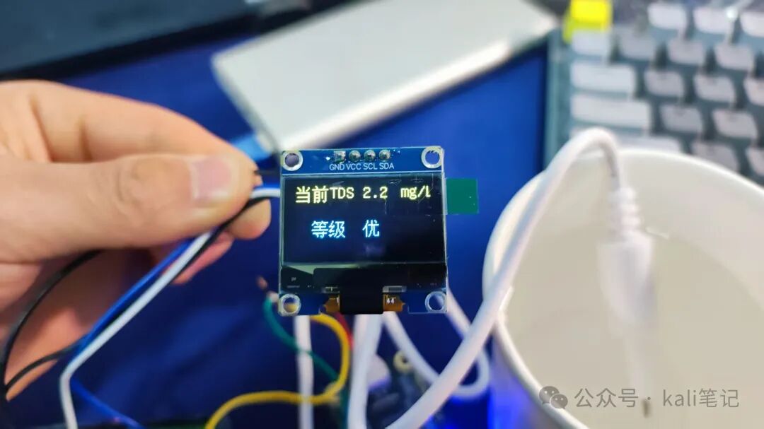 Water Quality Detection Based on Arduino