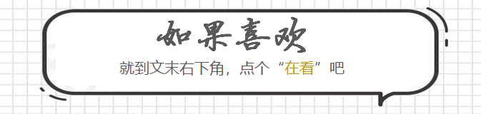 Dalian High School Innovation Practice School "Excellent Micro Classroom Broadcast" (119) - Let's Be Interior Designers Together
