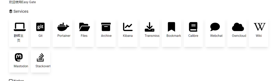 Home Server Management Tool! One-Click Deployment of Your Personal Service Navigation Portal