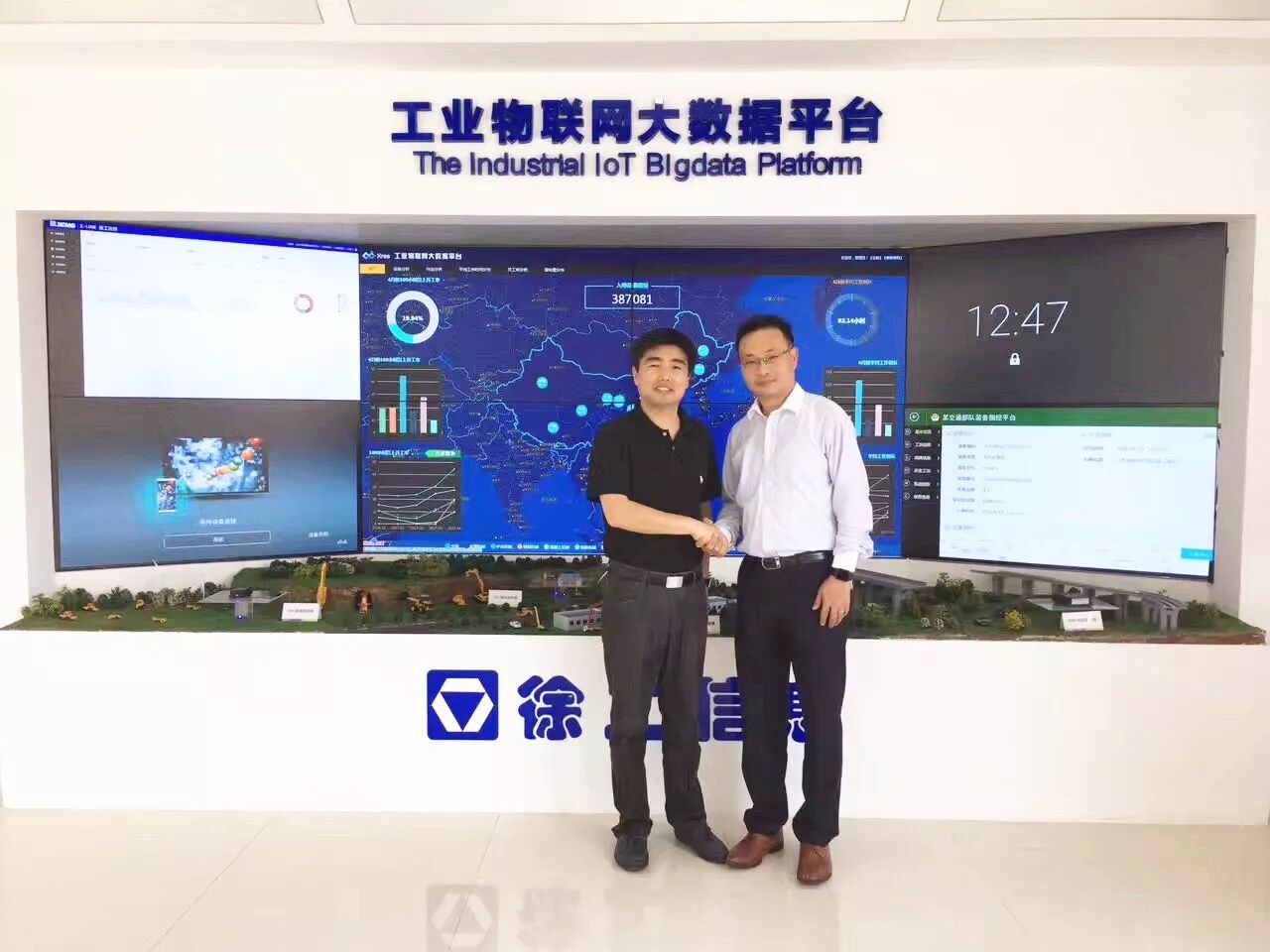 Xugong Information: Industrial IoT Big Data Platform Supports the New Generation of Smart Industry