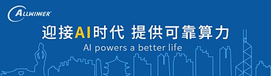 Chen Feng from Allwinner: Artificial Intelligence by the Bedside - Insights from the CES Asia 2019 Smart Home Summit
