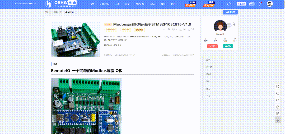 Creating an Open Source Modbus Remote I/O Board with Free PCB!