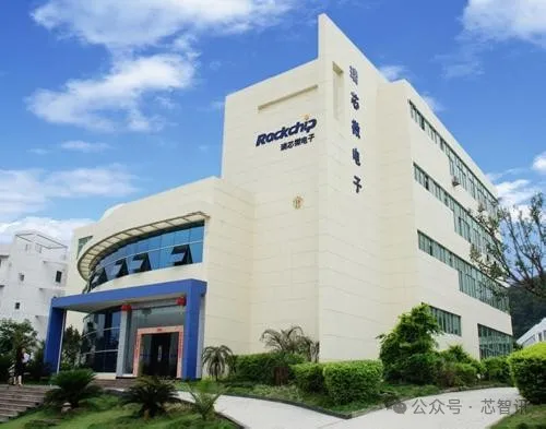Rockchip: 'Samsung Foundry Halting All Business in China' is Fake News!