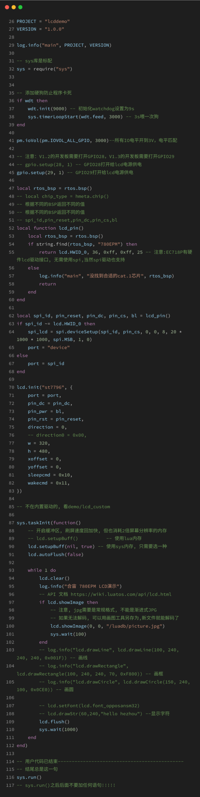 Practical Guide to Minimalist LCD Screen Driver for Quick Interactive Development