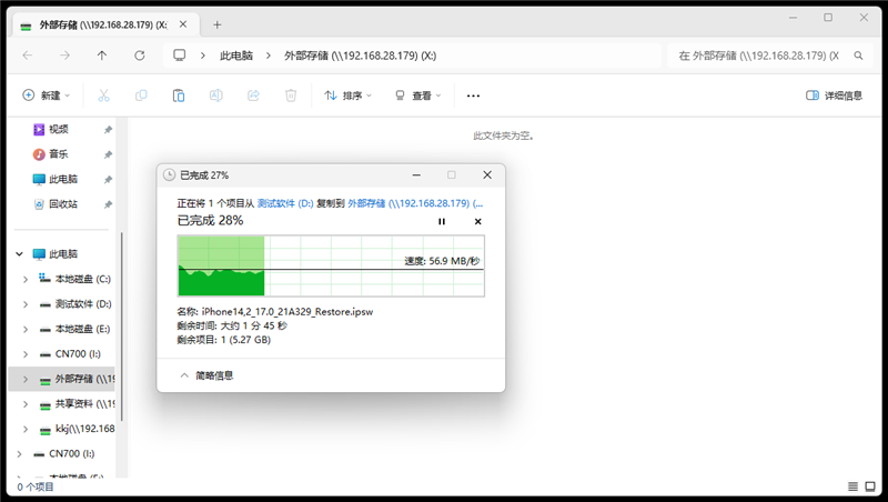 Lenovo Personal Cloud Home Network Storage Server