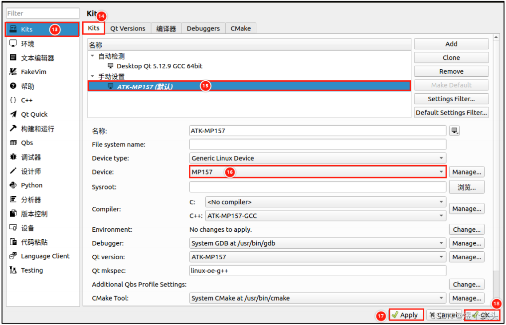 Embedded Linux Learning Notes: Using QT on Linux Embedded Devices