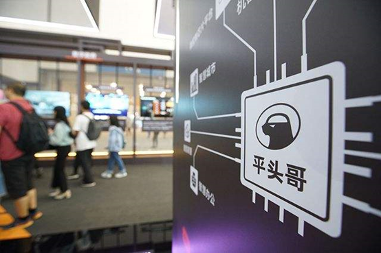 Allwinner Partners with Alibaba T-Head to Inject New Energy into the RISC-V Ecosystem!