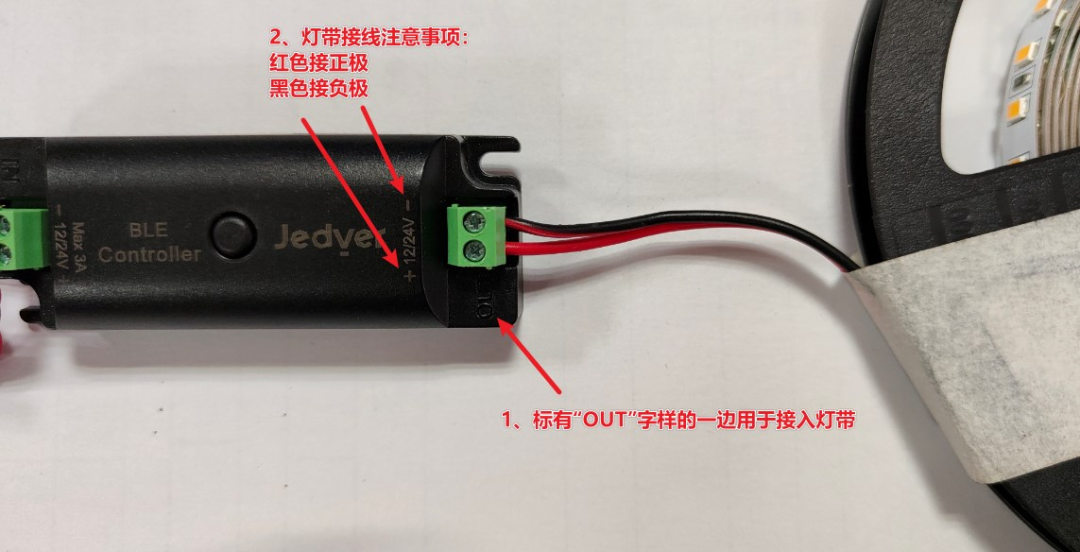 Bluetooth Single-Channel Control Box (Solving the Background Wall Light Strip Switch Issue)