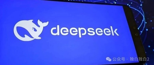Research on the Application of PLC and DeepSeek in Automated Inspection Systems