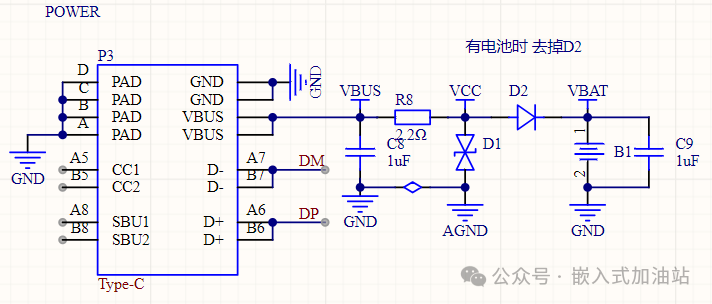 Analysis of Power Supply Circuit Design for Bluetooth Speakers