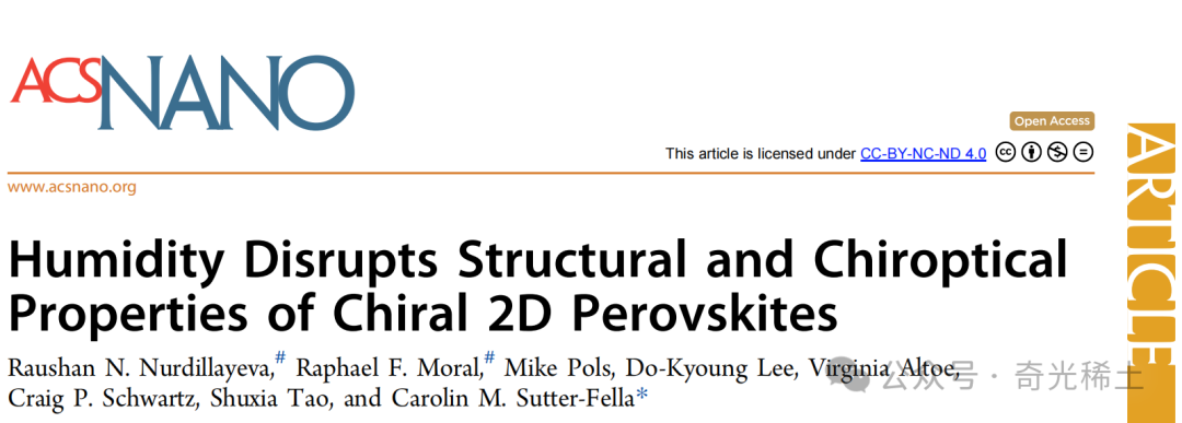 Humidity-Induced Degradation of Chiral Two-Dimensional Perovskite Structures and Their Chiral Optical Properties
